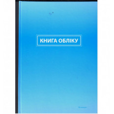 Книга учета, клетка, ТП, офс, ламинация, 192 л. ( bt.000004496 )