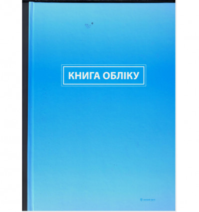 Книга учета, клетка, ТП, офс, ламинация, 192 л. ( bt.000004496 )