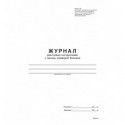 Журнал реєстрації інструктажів з питань пожежної безпеки Додаток 2, А4, офс., 48 аркушsd ( bt.000003