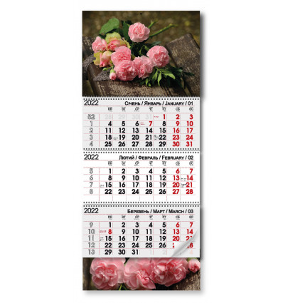 Квартальний календар 2022 "Роза"