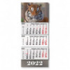 Квартальный календарь 2022 "Тигр"