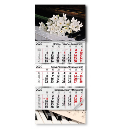 Квартальний календар 2022 "Нарцис"