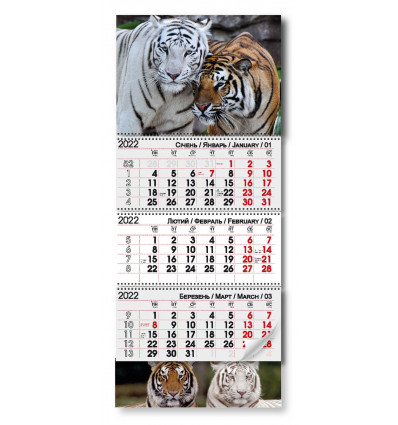 Квартальный календарь 2022 "Пара тигров"