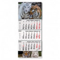 Квартальный календарь 2022 "Пара тигров"