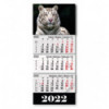 Квартальний календар 2022 "Білий тигр"