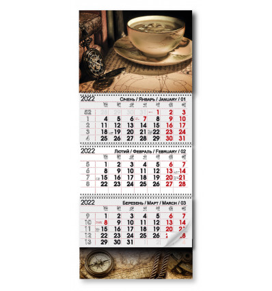 Квартальний календар 2022 "Кава"