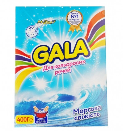 Пральний порошок Gala Морська свiжiсть ручне прання 400г
