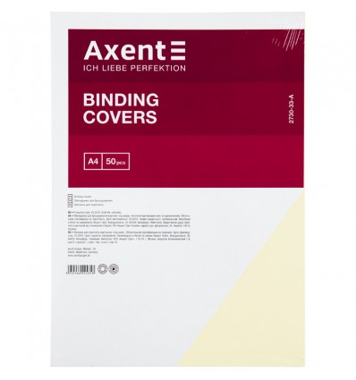 Обкладинка картонна Axent 2730-33-A "під шкіру", А4, 50 штук, кремова