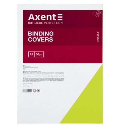Обкладинка картонна Axent 2730-08-A "під шкіру", А4, 50 штук, жовта