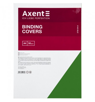 Обкладинка картонна Axent 2730-04-A "під шкіру", А4, 50 штук, зелена