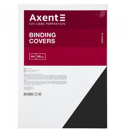 Обкладинка картонна Axent 2730-01-A "під шкіру", А4, 50 штук, чорна
