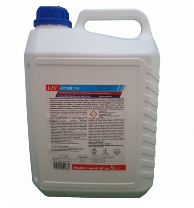 LIV 114 щелочное моющее средство с пониженным пенообразованием дезинфекции 5л
