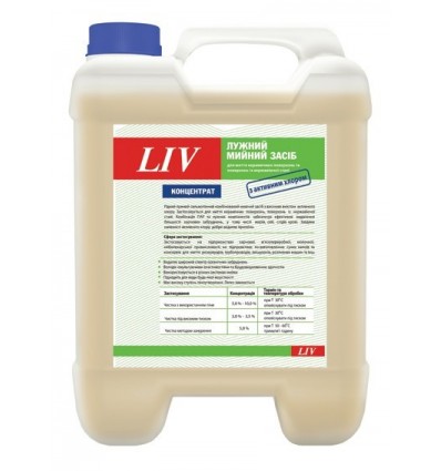 LIV лужний миючий засіб для обладнання 10л Активний хлор